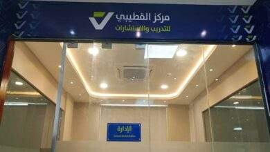 افتتاح مركز القطيبي للتدريب والاستشارات في العاصمة عدن 4