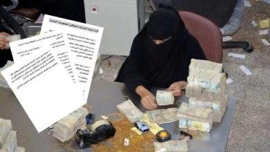 مركز دراسات يقترح حلولاً لمشكلة المرتبات 2