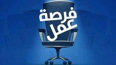 بنك يمني يعلن عن وظائف شاغرة في عدد تخصصات 7