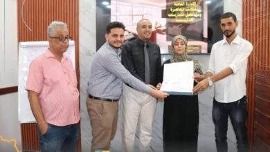 صندوق الطرق يختتم دورة إدارة المكاتب المؤسسية 5