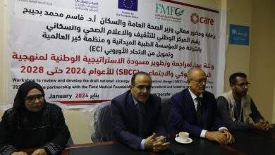 وزير الصحة يؤكد أهمية تعزيز ثقافة التغيير السلوكي تجاه القضايا الصحية 1