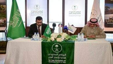 توقيع اتفاقية "يمنية سعودية" جديدة بشأن عدن 1