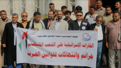نقابة المحامين بحضرموت تنظم وقفة تضامنية مع الشعب الفلسطيني 4