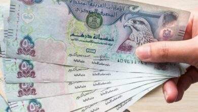 صرف الدرهم الإماراتي اليوم الثلاثاء 23-يناير 2024 مقابل الريال اليمني 5