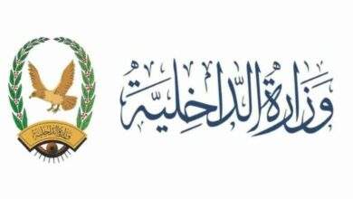بدء صرف مرتبات الداخلية لشهر ديسمبر 2
