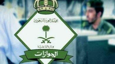 الجوازات السعودية تعلن ترحيل كل من يحمل هذا الأمر