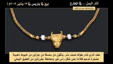 بيع قطعة أثرية يمنية نادرة.. وخبير آثار يكشف هذا الأمر 3