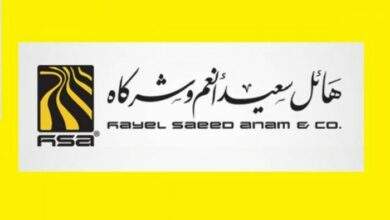رسمياً.. مجموعة هائل سعيد انعم تعلن صرف الزكاة بعدن بهذا الموعد 1 رسمياً.. مجموعة هائل سعيد انعم تعلن صرف الزكاة بعدن بهذا الموعد