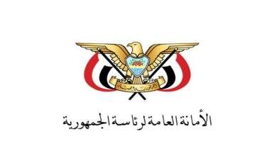 تنبيه هام صادر عن الامانة العامة لرئاسة الجمهورية 5