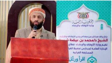وزير الأوقاف يدشن التصفيات النهائية للمسابقة الرمضانية الكبرى ” اقرأ ورتل” 8