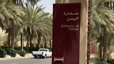 لأول مرة.. السفارة اليمنية في "الرياض" تعلن إطلاق خدمة مميزة للمغتربين 9