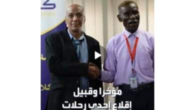 قنوات دولية تشيد بالتكريم الذي قام به كاك بنك لعامل في مطار عدن الدولي 3
