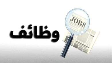 الإعلان عن وظائف شاغرة في عدن برواتب مجزية 3