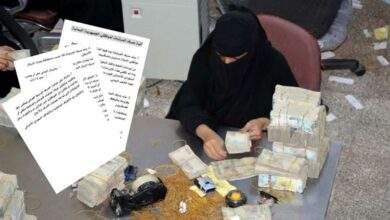 الحوثيون يصدرون تعميمًا مهمًا بشأن المرتبات 9