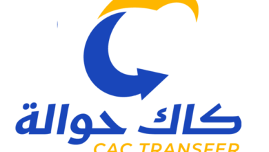 كاك بنك يعلن صرف مرتبات عدد من المكاتب والدوائر الحكومية عبر #كاك_حوالة 8