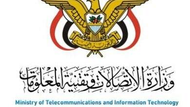 هام : وزارة الاتصالات تصدر بلاغًا بشأن خدمة الإنترنت الفضائي 9