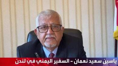 الدكتور نعمان يكشف عن قرار حوثي هو الأخطر على الإطلاق! 1