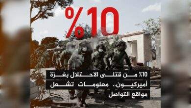 %10 من قتلى الاحتلال بغزة اميريكون 6