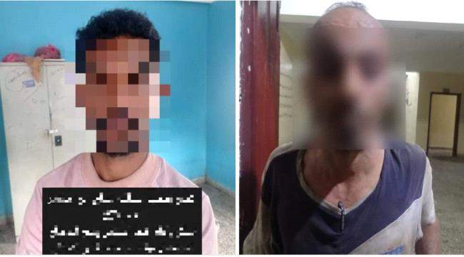 القبض على متهمين بسرقة محلات تجارية بعدن