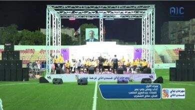 جدل في عدن بعد نسب كلمات أغاني عدنية شهيرة لفنانين خليجيين ومكتب الثقافة يصدر بيان 5