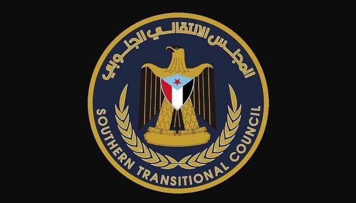 المجلس الانتقالي يرحب بشأن هذا القرار