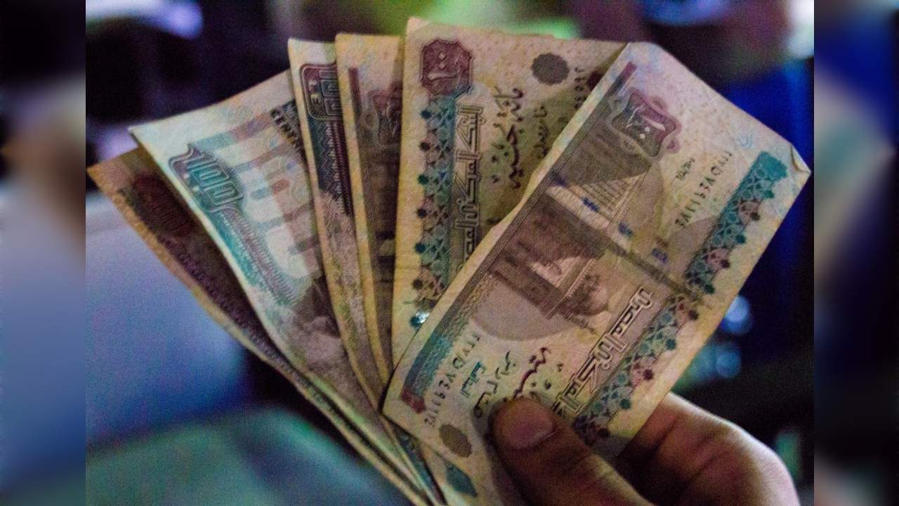صرف الجنية المصري مقابل اليمني الأحد 7 إبريل 2024