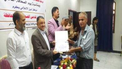 في بادرة كريمة.. مركز أبين الإعلامي يكرم قدامى الصحفيين 10
