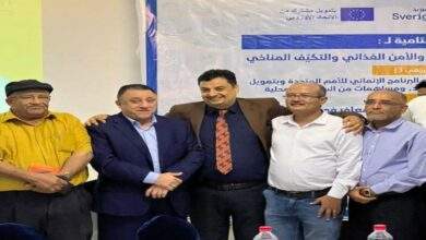 بنك القاسمي الاسلامي يشارك في ختام ورشة البرنامج المشترك لدعم سبل العيش والامن الغذائي 1