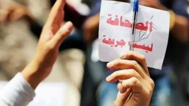 40 منظمة حقوقية تطالب بوقف العنف ضد الصحفيين في اليمن 7