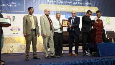 الاكاديمية العربية للعلوم الادارية تكرم «كاك بنك» كونه احد الرعاة الرئيسين للملتقى الاول للموارد البشرية والتدريب 7