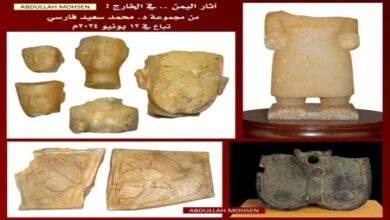 34 قطعة أثرية نادرة من اليمن معروضة للبيع في مزاد لندن 8