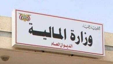 بيان وزارة المالية حول المرتبات والإصلاحات الحكومية 8