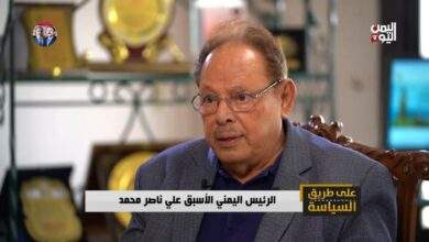 لأول مرة.. الرئيس علي ناصر محمد يكشف تفاصيل هذا الأمر (فيديو) 10