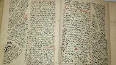 نهب مخطوطات عربية في 4 دول منها اليمن 12