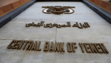 تصريحات أمريكية مثيرة للجدل بشأن قرارات البنك المركزي في عدن 11