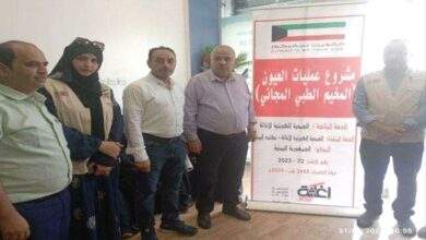 بدعم كويتي تدشين مخيم طبي مجاني لعمليات العيون في عدن 6