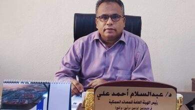 رئيس هيئة المصائد السمكية بخليج عدن يطلق تحذيراً لهؤلاء 10