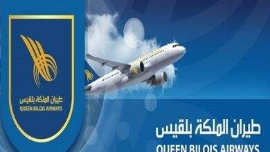 مصدر يوضح أسباب تأخر وصول طيران بلقيس إلى مطار عدن الدولي عن موعدها المحدد 7