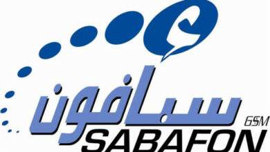 سبافون تزف بشرى سارة ثالث أيام العيد 7