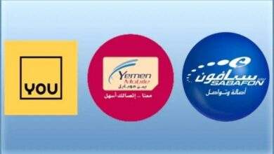 شركات الهاتف المحمول في اليمن تصدم المشتركين بقراراتها الصادمة 3