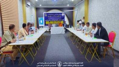 دائرة الشباب والرياضة بالأمانة العامة تدشن لقاءً موسعاً لإدارات ومكاتب الشباب والرياضة في المحافظات 10