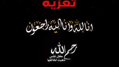 صبرًا آل طُهيف 1