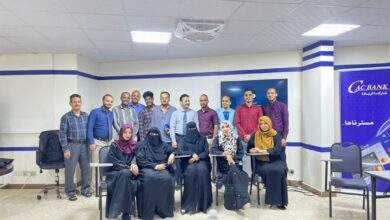 اختتام دورة مكافحة الاحتيال عبر نظام السويفت لموظفي «كاك بنك» 7