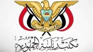 مصدر مسؤول في مكتب رئاسة الجمهورية يكشف حقيقة استقالة محافظ البنك المركزي 1