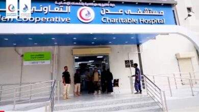 مستشفى عدن التعاوني الخيري...صرح طبي خيري ودور إنساني متميز 5