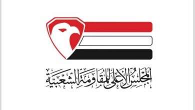 المجلس الأعلى للمقاومة الشعبية يدين الجريمة النكراء التي استهدفت القائد الشهيد إسماعيل هنية 5