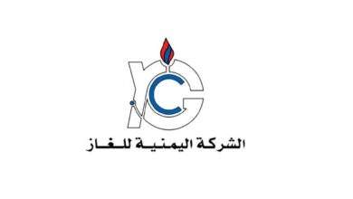 المدير العام التنفيذي لشركة الغاز ينفي انقطاع تموين الغاز المنزلي على محافظة حضرموت 2