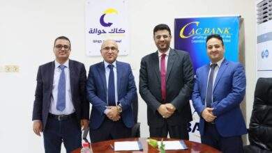 كاك بنك يوقع اتفاقية تعاون مشترك مع الأكاديمية العربية للعلوم الإدارية والمالية والمصرفية بعدن 2
