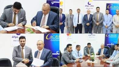 كاك بنك يوقع عقد تفاهم مشترك مع الشركة اليمنية الدولية للاتصالات (تيليمن) بعدن 6