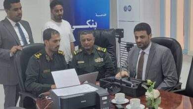 تدشين صرف البطاقة الشخصية الذكية لموظفي كاك بنك بعدن 8
